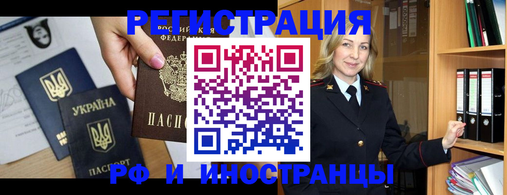 найти адрес прописки в Нижневартовске