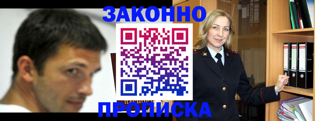 пропишу в квартире в Нижневартовске