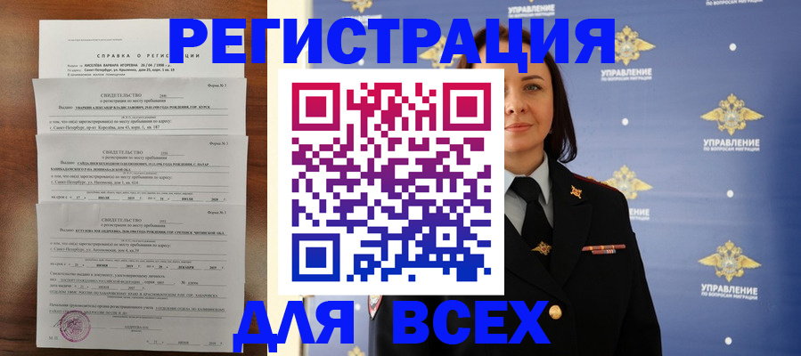 найти адрес прописки в Нижневартовске