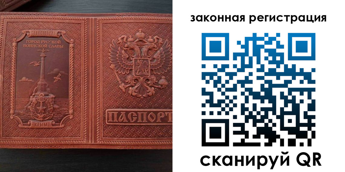 пропишу в квартире в Нижневартовске