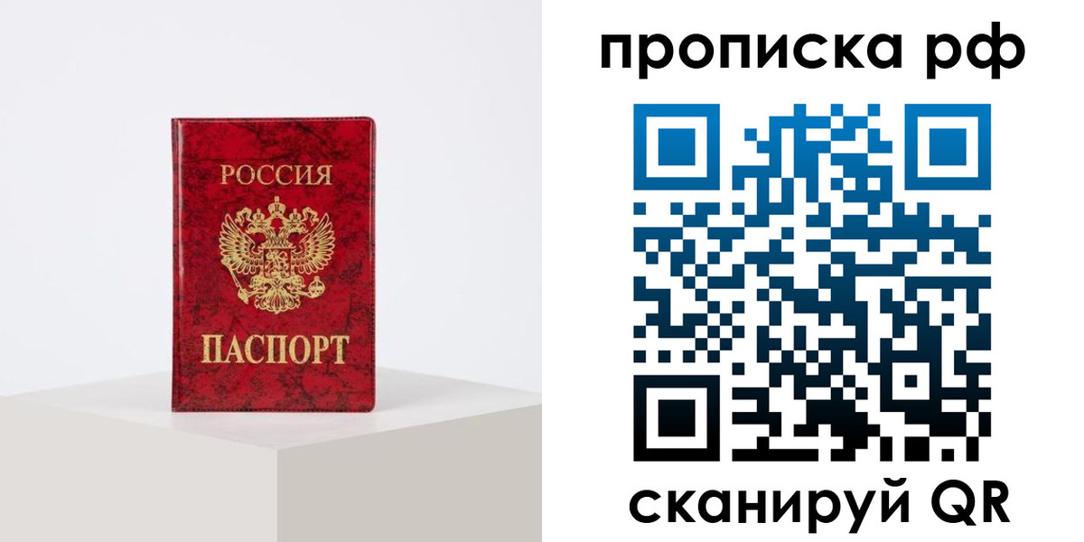 временная регистрация поиск в Нижневартовске